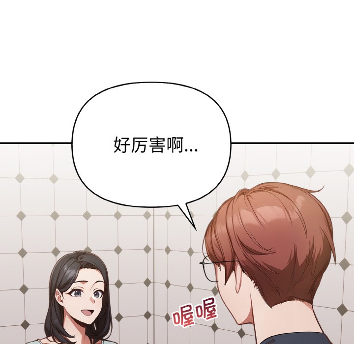 欲縯越烈第1話