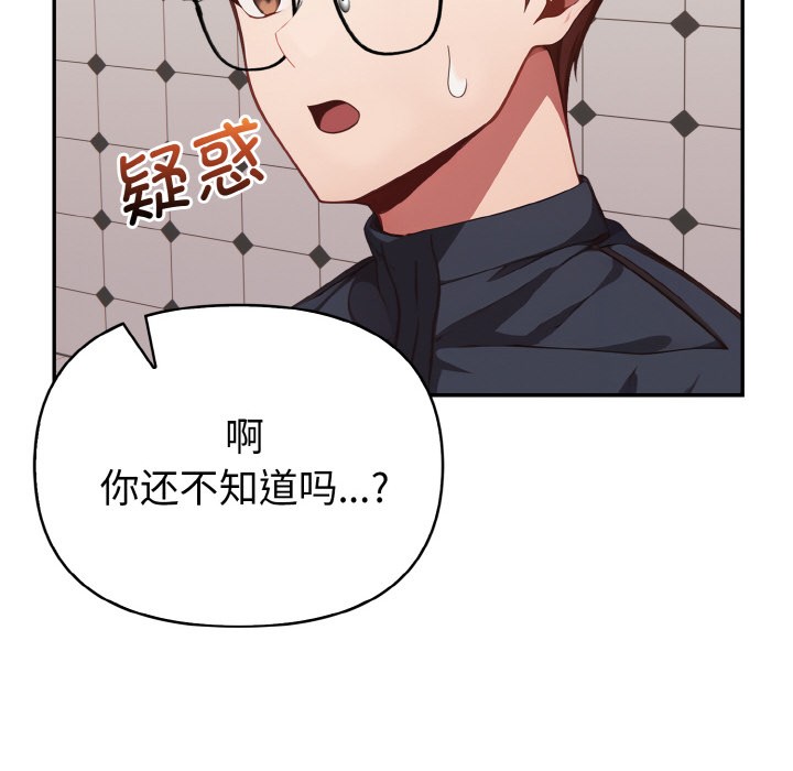 欲縯越烈第1話