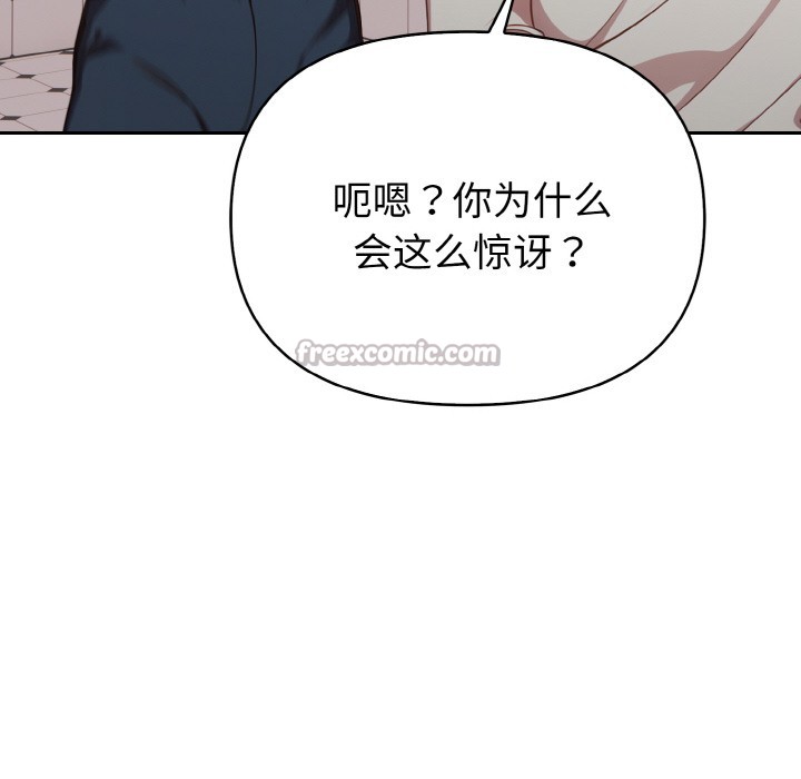 欲演越烈第1话