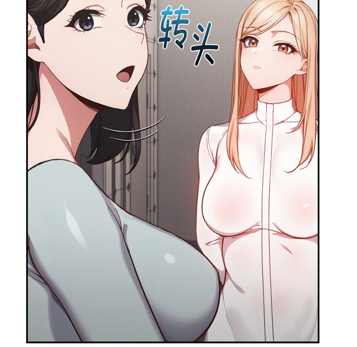 欲縯越烈第1話