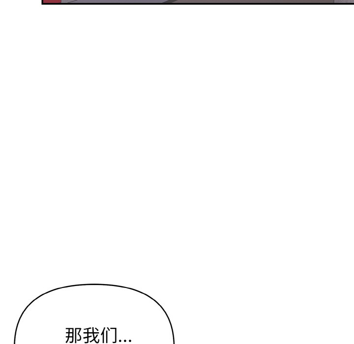 欲演越烈第1话