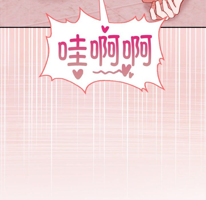 欲演越烈第2话