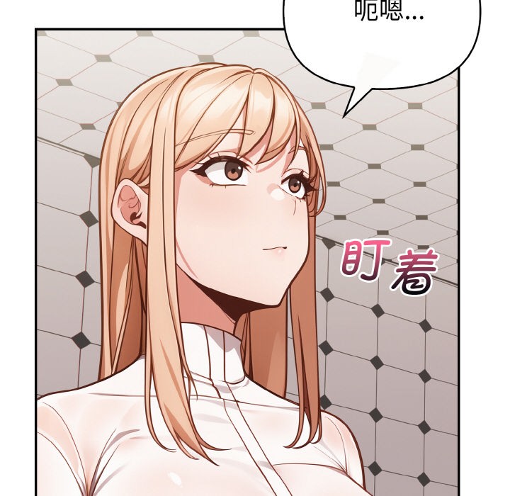 欲縯越烈第2話