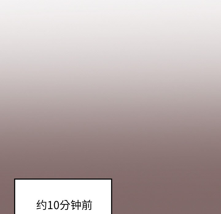 欲演越烈第2话