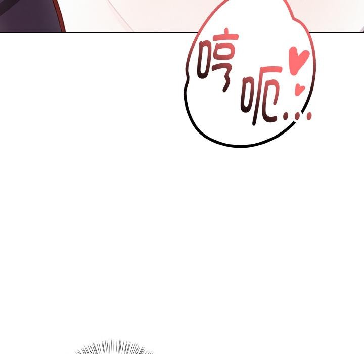 欲演越烈第3话