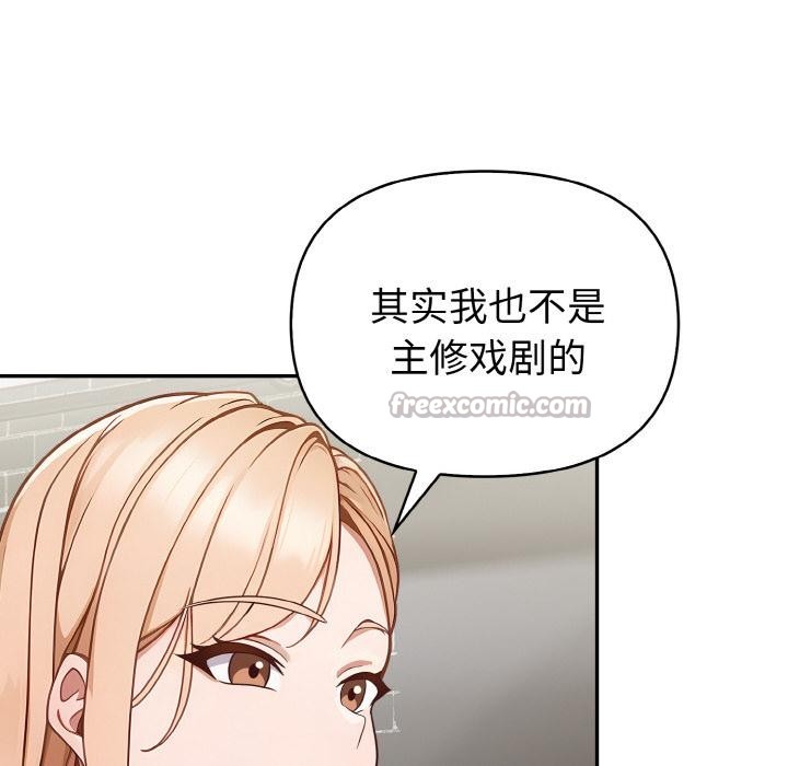 欲縯越烈第3話