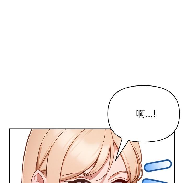 欲演越烈第3话