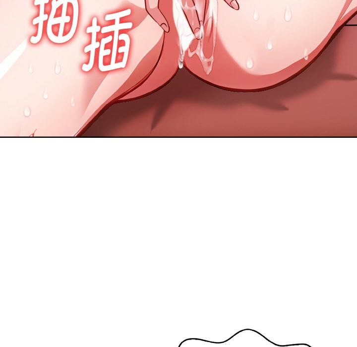 欲演越烈第3话