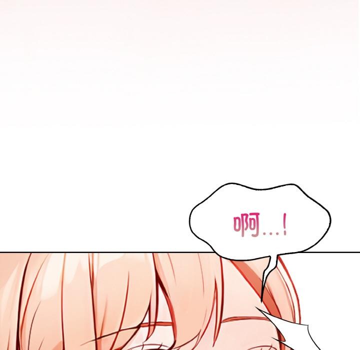 欲演越烈第3话