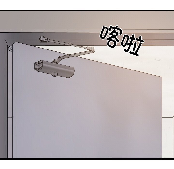 《难缠姐妹偏要和我同居》第57话