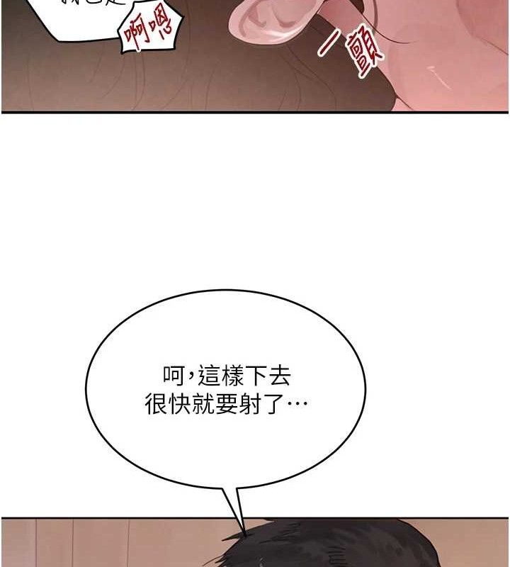 黑道千金第45話-被初次開發後庭的感覺