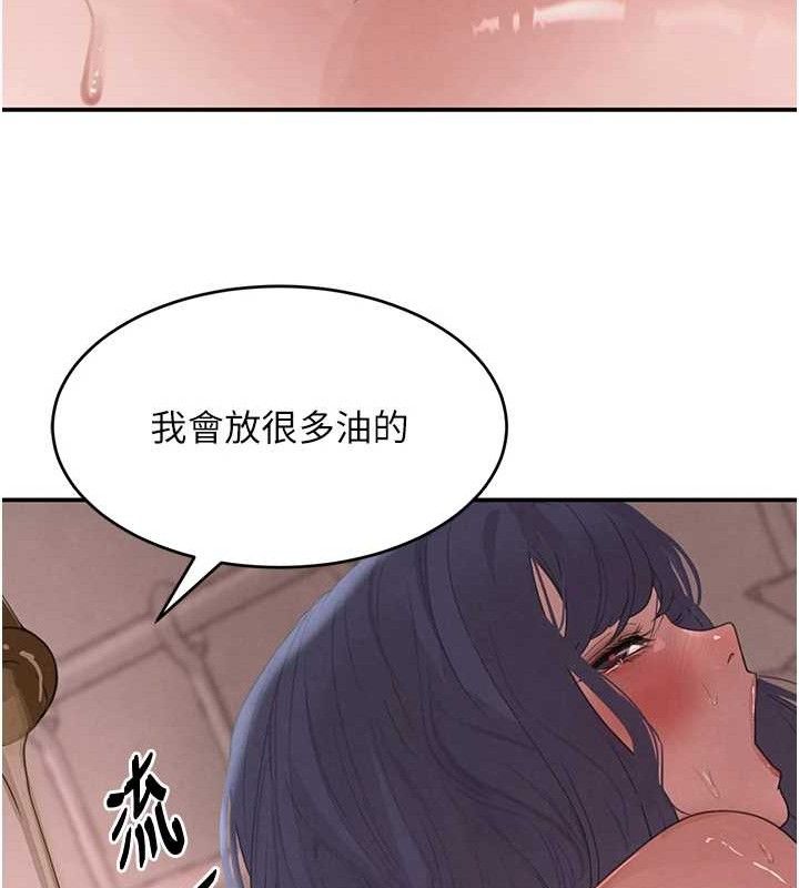 黑道千金第45話-被初次開發後庭的感覺