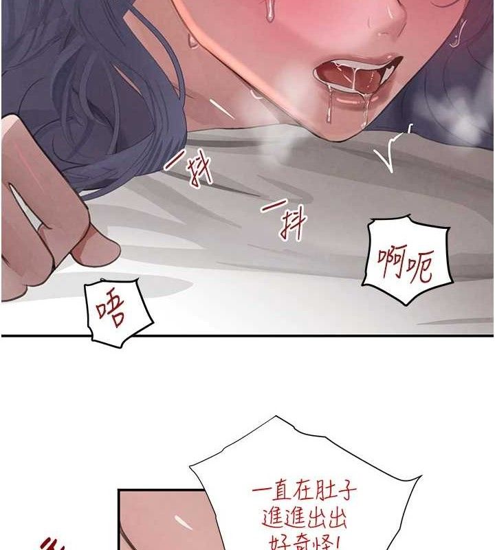 黑道千金第45話-被初次開發後庭的感覺
