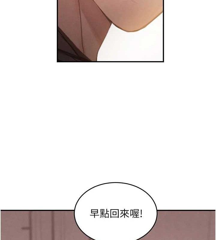 黑道千金第45話-被初次開發後庭的感覺