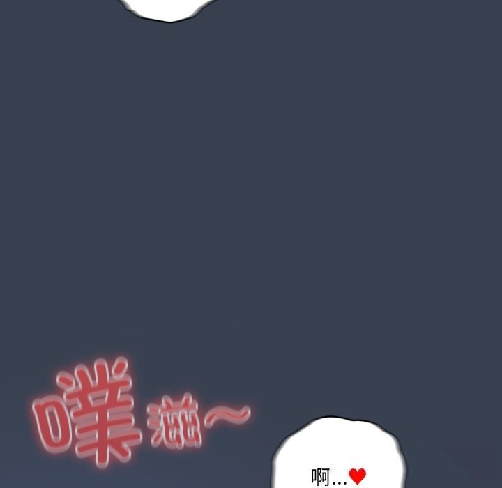 《与众不同的兄妹》第9话
