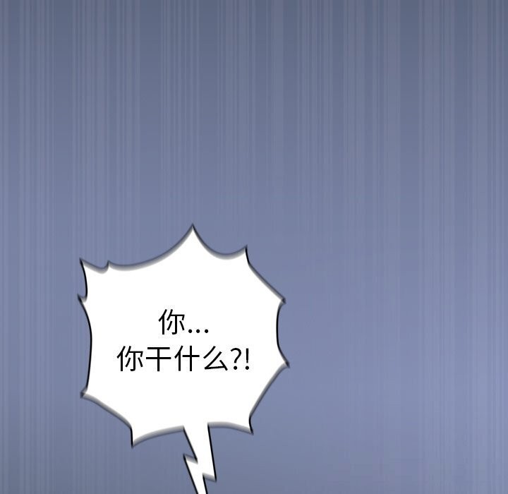 與眾不同的兄妹第9話