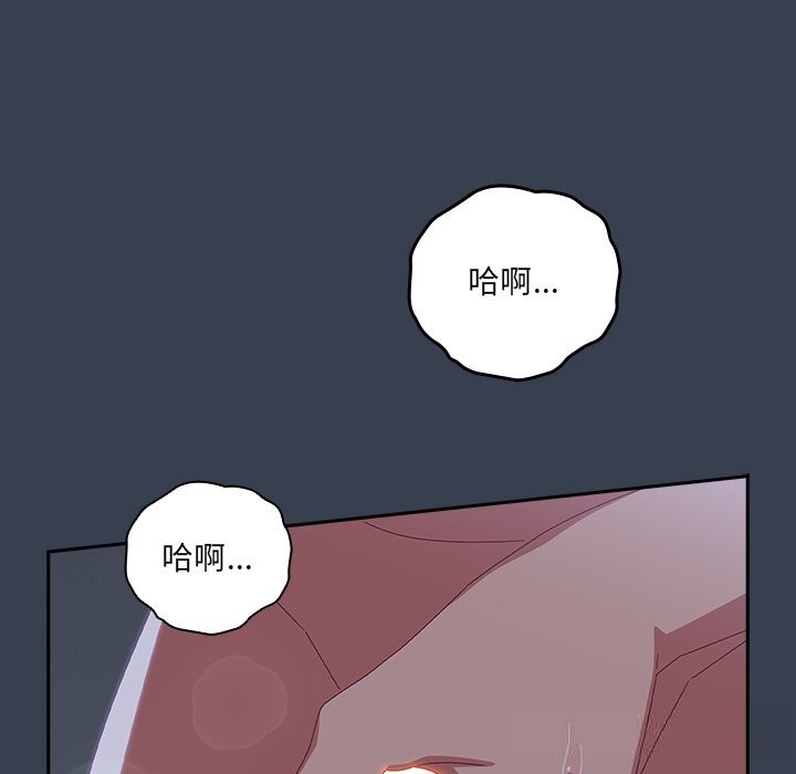 與眾不同的兄妹第9話