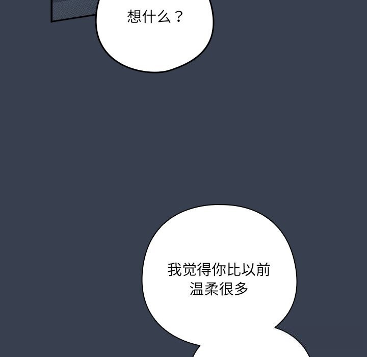 與眾不同的兄妹第9話