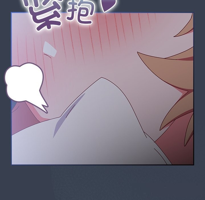 與眾不同的兄妹第9話