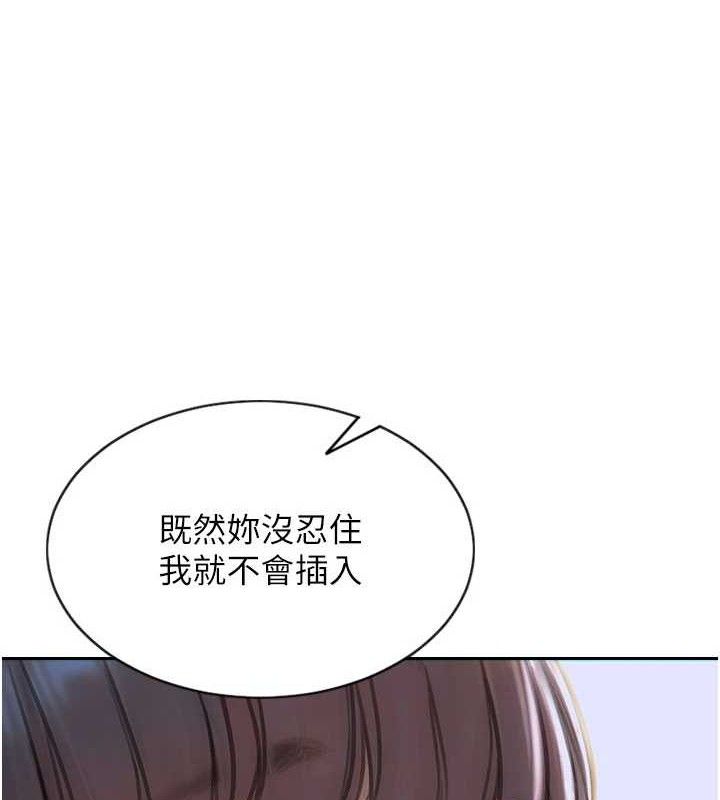 单身即纵慾第14話-淫蕩秘書狂噴淫水