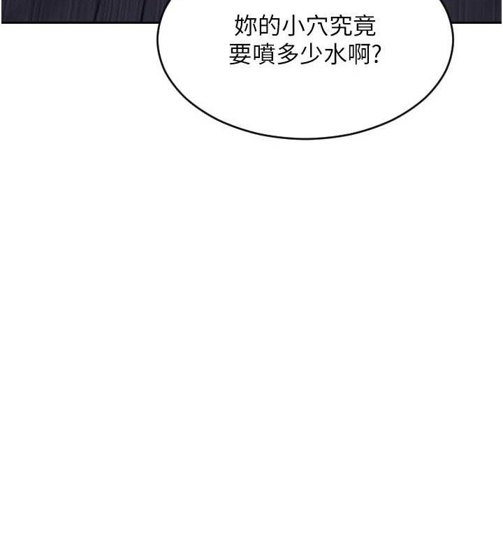 单身即纵慾第14話-淫蕩秘書狂噴淫水
