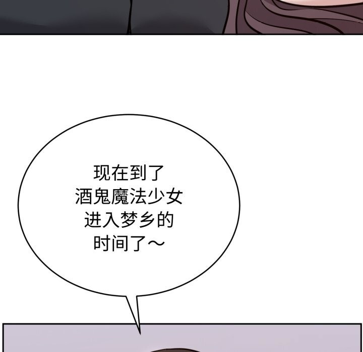 難言之秘第13話