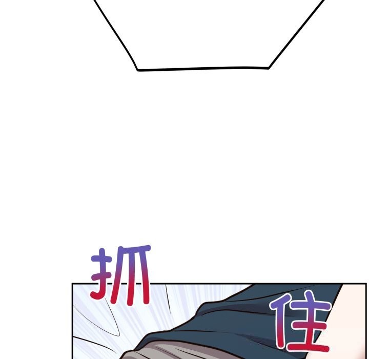 難言之秘第13話