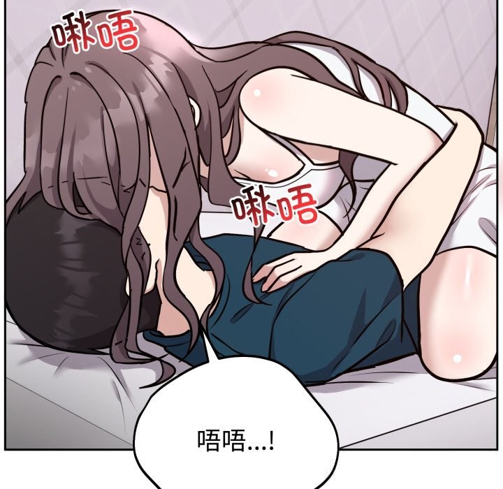 難言之秘第13話