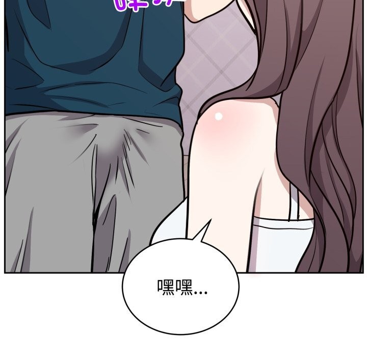 難言之秘第13話