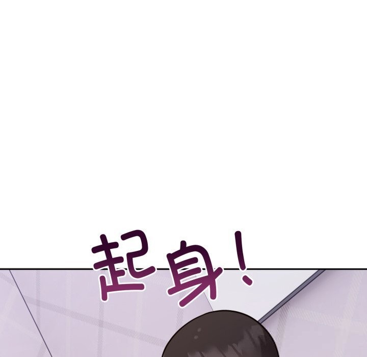 難言之秘第13話