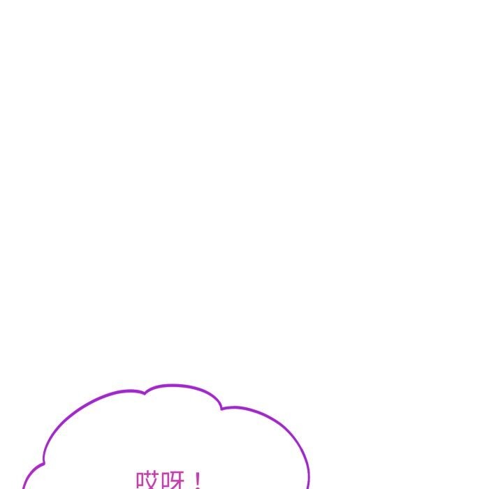 難言之秘第13話