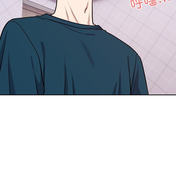 難言之秘第13話