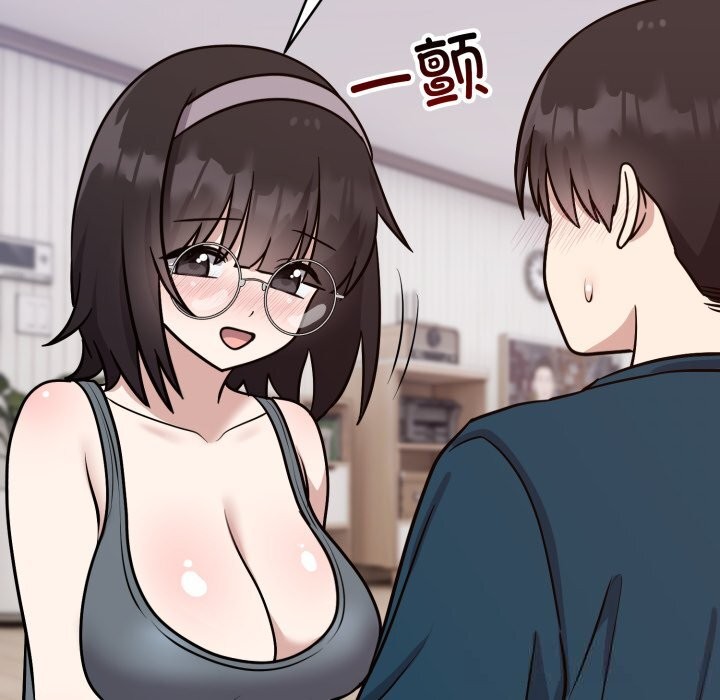 難言之秘第13話