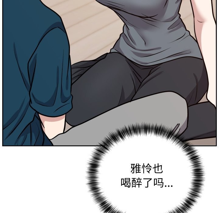 《难言之秘》第13话