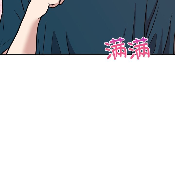 難言之秘第13話