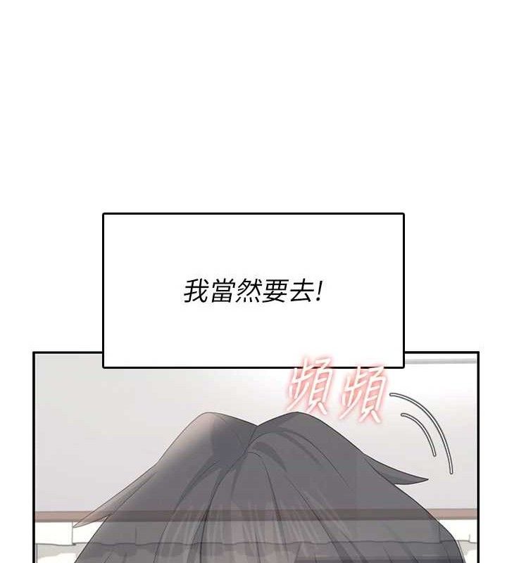 飛機盃女神連線中第25話-令人血脈賁張的刺激畫面