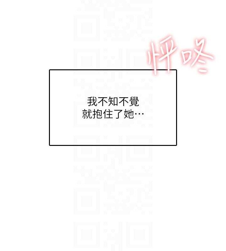 飛機盃女神連線中第25話-令人血脈賁張的刺激畫面