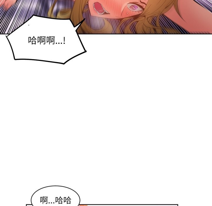 她的直播間第24話