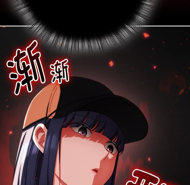 愛上你也好第27話