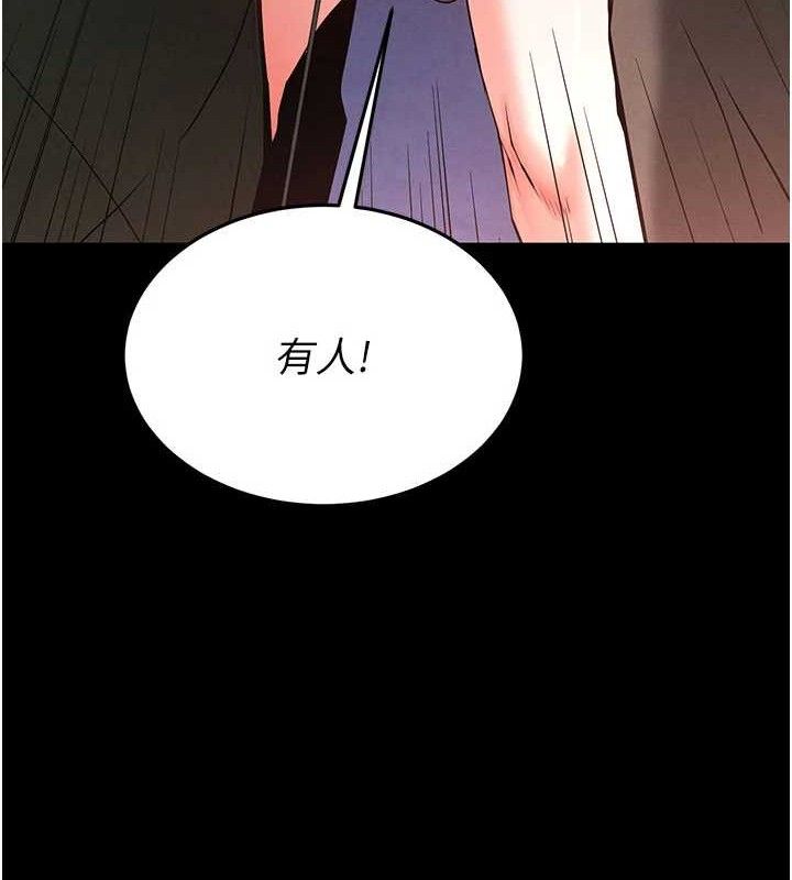 《末日鵰堡》第41话-物流仓库的淫趴