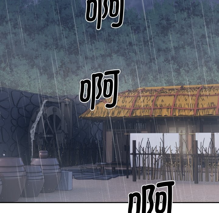 神雕闖都市第1話