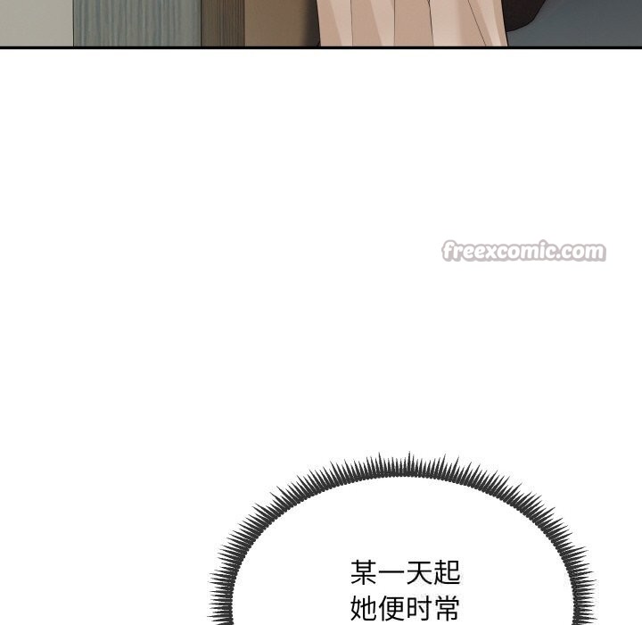 神雕闖都市第1話