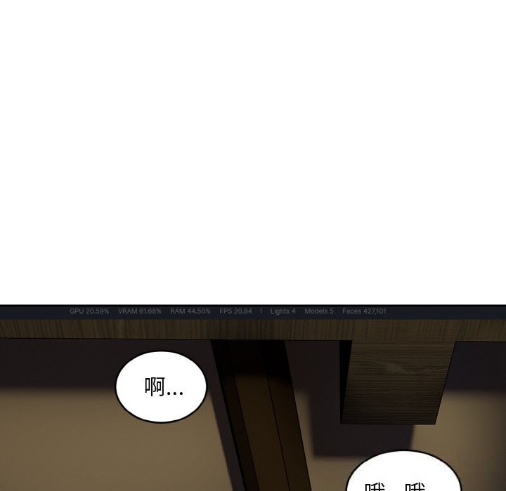 神雕闖都市第1話