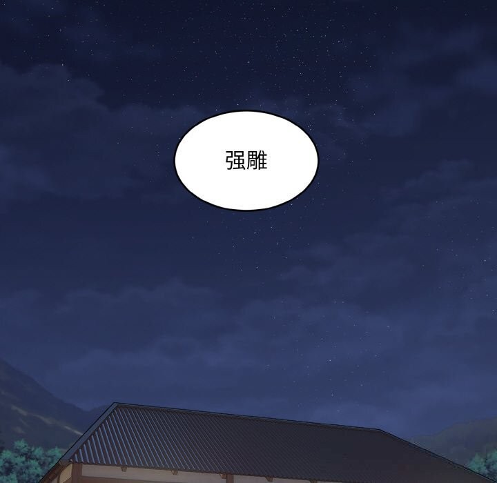 神雕闖都市第1話