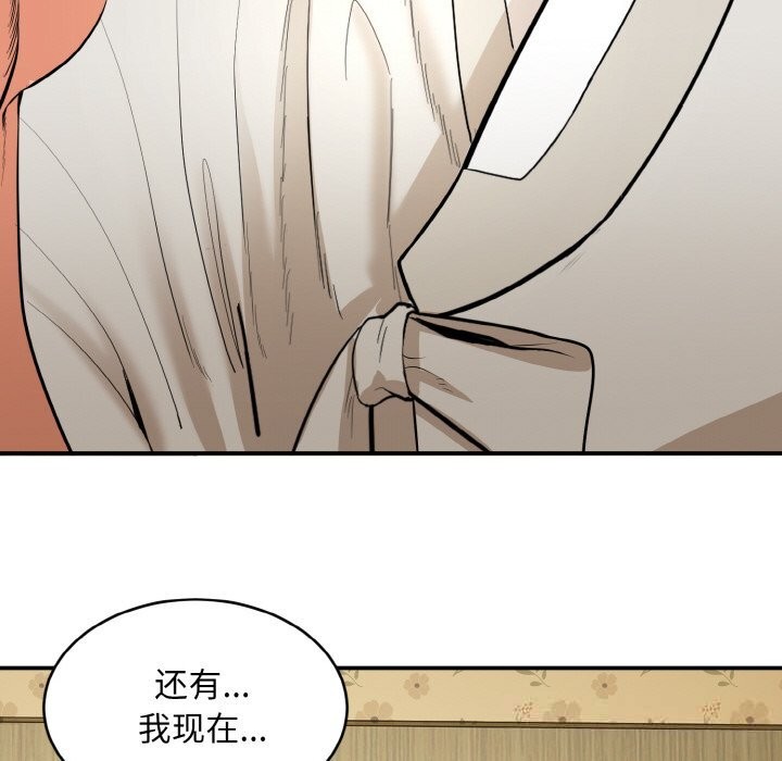 神雕闖都市第1話