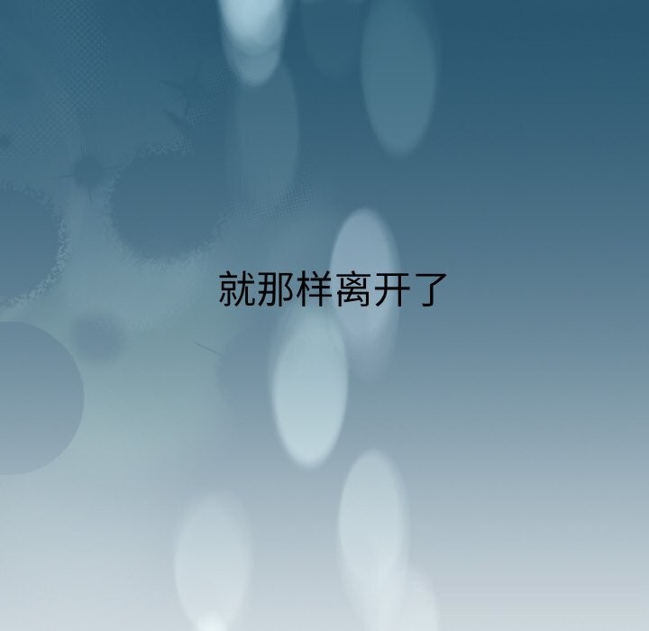 神雕闖都市第1話