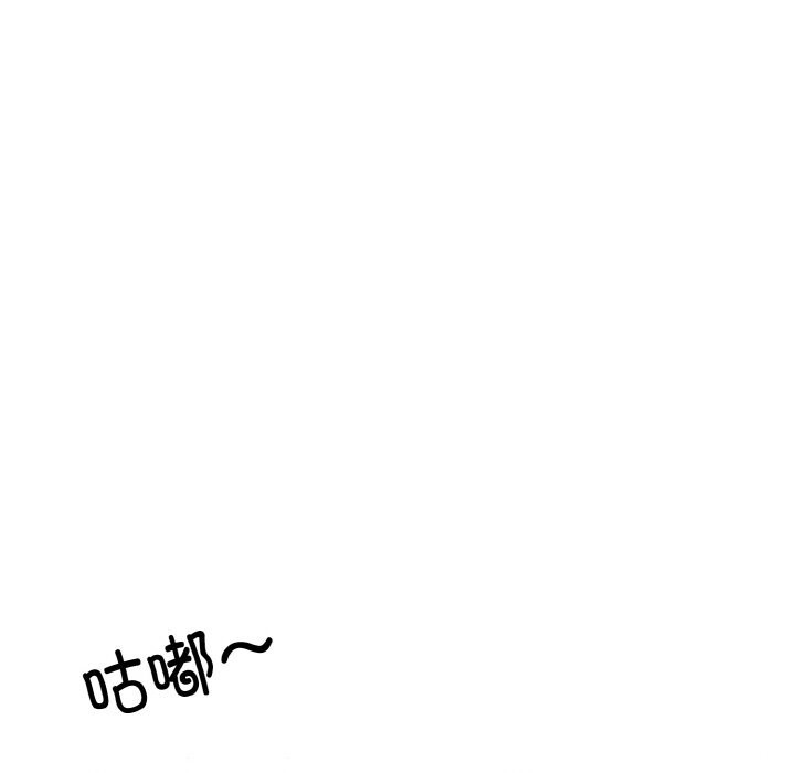 神雕闯都市第1话