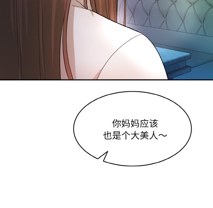 神雕闖都市第1話