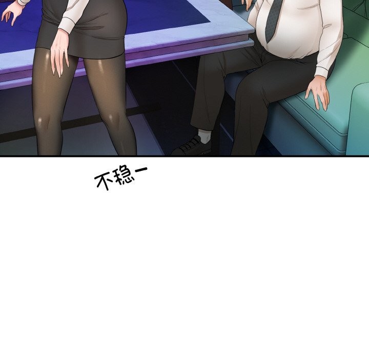 神雕闖都市第1話