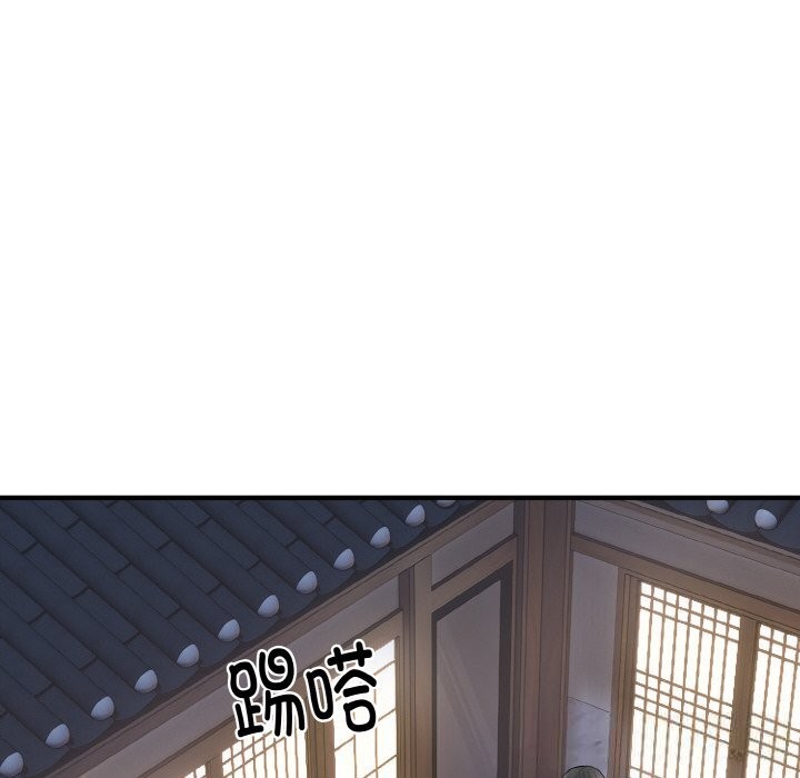 神雕闖都市第2話